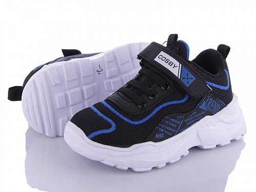 Sharif 9306-2 (26-30) пена в магазине Фонтан Обуви