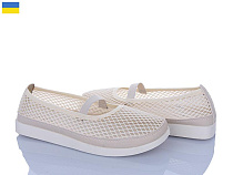 Paolla2 БП2 бежевий в магазине Фонтан Обуви