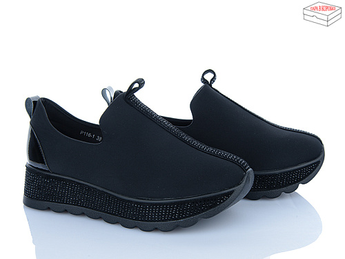 Кроссовки Big P116-1 в магазине Фонтан Обуви