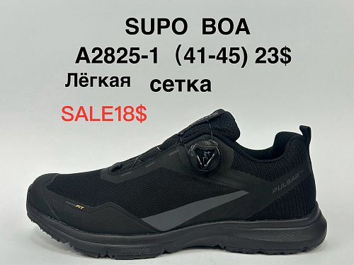 Кроссовки Supo2 A2825-1 в магазине Фонтан Обуви