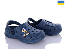 Кроксы Golden Lion Крок Д т.синій в магазине Фонтан Обуви