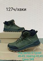 Ботинки под заказ 5-7 дней 127 khaki в магазине Фонтан Обуви