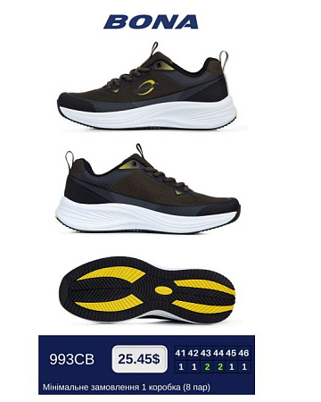 Кроссовки Bona 993СВ в магазине Фонтан Обуви