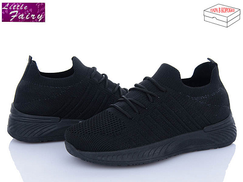 Кроссовки Little Fairy L920-1 в магазине Фонтан Обуви