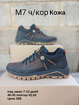 Кроссовки под заказ 7-10 дней М7 ч/кор в магазине Фонтан Обуви