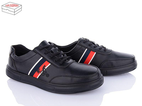 Кеды Kulada-Ucss-M•D A265 в магазине Фонтан Обуви