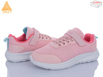 Кроссовки Stilli Kids KT80-9 піна в магазине Фонтан Обуви