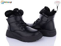 Ботинки Klf BM4020-1C в магазине Фонтан Обуви