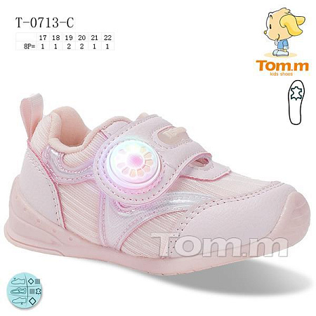 Кроссовки Okshoes 0713C LED в магазине Фонтан Обуви