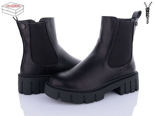 Ботинки Xifa 31-3 в магазине Фонтан Обуви