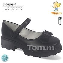 Туфли Tom.M 0191A в магазине Фонтан Обуви