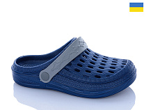 Кроксы Progress DS62 синій в магазине Фонтан Обуви