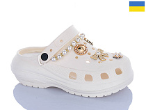 Кроксы Progress 17 бежевий в магазине Фонтан Обуви