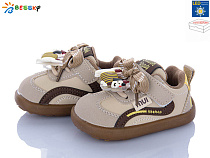 Кроссовки Klf DN5251-4S LED в магазине Фонтан Обуви