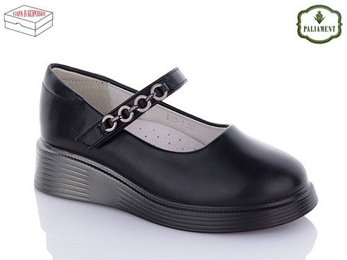 Туфли Paliament W10-1 в магазине Фонтан Обуви