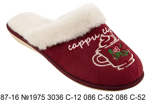 Тапочки Белста  87-16 №1975 3036 С-12 086 С-52 086 С-52 в магазине Фонтан Обуви