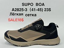 Кроссовки Supo2 A2825-3 в магазине Фонтан Обуви