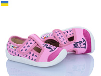 Тапочки Weestep-Ukraine 701-110 в магазине Фонтан Обуви