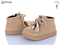 Ботинки Klf BE5148-3B в магазине Фонтан Обуви