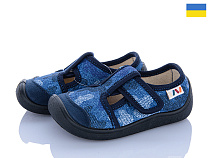 Тапочки Weestep-Ukraine 701-129 в магазине Фонтан Обуви