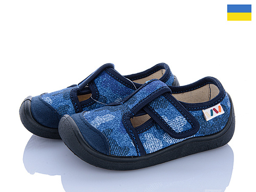 Тапочки Weestep-Ukraine 701-129 в магазине Фонтан Обуви