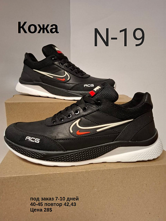 Кроссовки под заказ 7-10 дней N-19 в магазине Фонтан Обуви