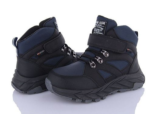 Кроссовки Xifa Kids L29-6 в магазине Фонтан Обуви