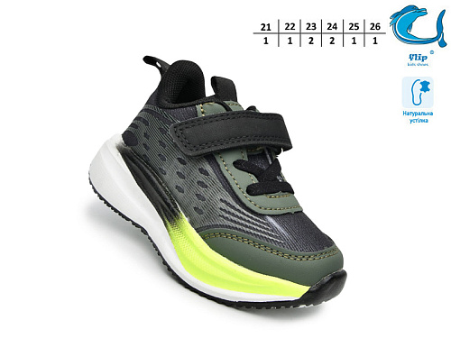 Кроссовки Том.М 65083C в магазине Фонтан Обуви