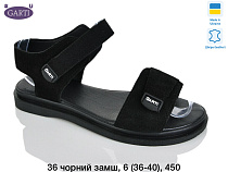 Босоножки 36 чорний замш в магазине Фонтан Обуви