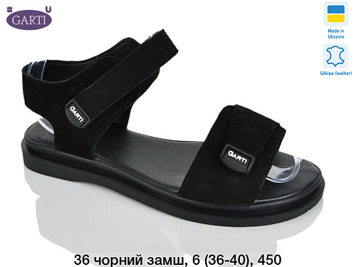 Босоножки 36 чорний замш в магазине Фонтан Обуви