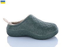 Сабо Progress 22 хакі в магазине Фонтан Обуви