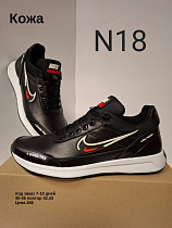 Кроссовки под заказ 7-10 дней N18 в магазине Фонтан Обуви