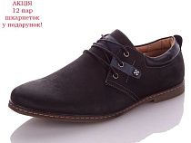 Туфли Obuv Ok A1218 в магазине Фонтан Обуви