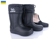 Сапоги Успіх Крок Б18 чорний в магазине Фонтан Обуви