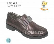 Туфли Tom.M 5965D в магазине Фонтан Обуви