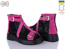 Arto2 150 фіксія-з в магазине Фонтан Обуви