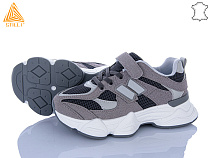 Кроссовки Stilli Kids XT500-3 в магазине Фонтан Обуви