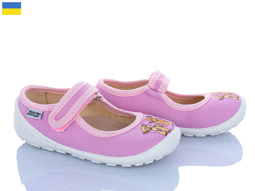 Тапочки Weestep-Ukraine 201-118 в магазине Фонтан Обуви