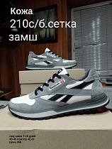 Кроссовки под заказ 7-10 дней 210 с/б сетка замш в магазине Фонтан Обуви