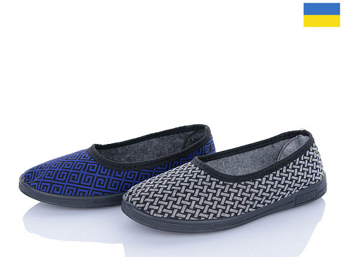 Тапочки Progress 1-25 mix в магазине Фонтан Обуви