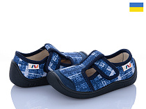 Тапочки Weestep-Ukraine 701-143 в магазине Фонтан Обуви