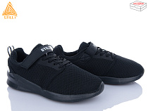 Кроссовки Stilli Kids KT50-2 піна в магазине Фонтан Обуви