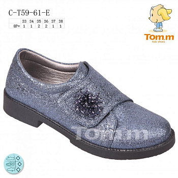 Туфли Tom.M 5961E в магазине Фонтан Обуви