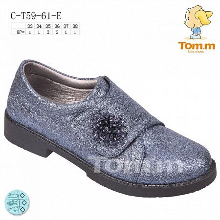 Туфли Tom.M 5961E в магазине Фонтан Обуви