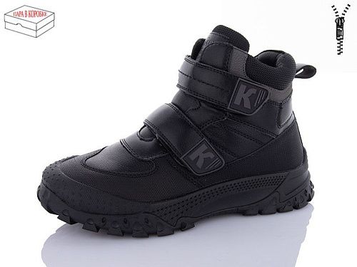 Ботинки Kulada-Ucss-M•D 311-1 в магазине Фонтан Обуви