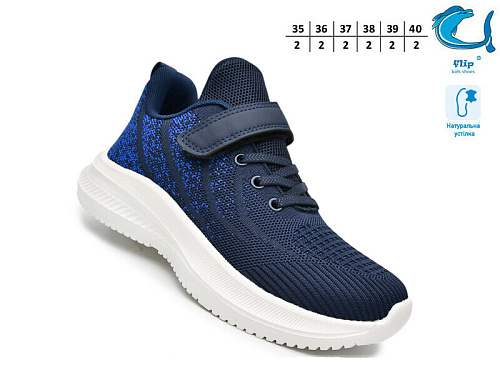 Кроссовки Том.М 65016B в магазине Фонтан Обуви