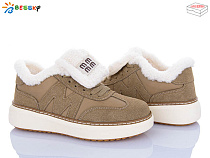 Кроссовки Klf BM5071-3 в магазине Фонтан Обуви