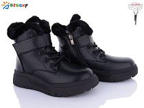 Ботинки Klf BM4020-2C в магазине Фонтан Обуви