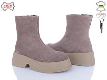 Arto2 120 кофе-з в магазине Фонтан Обуви