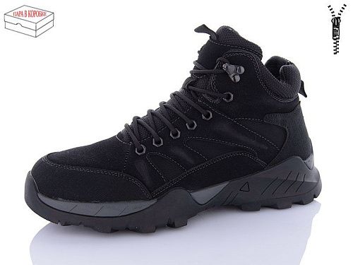 Ботинки Kulada-Ucss-M•D ZL51-1 в магазине Фонтан Обуви